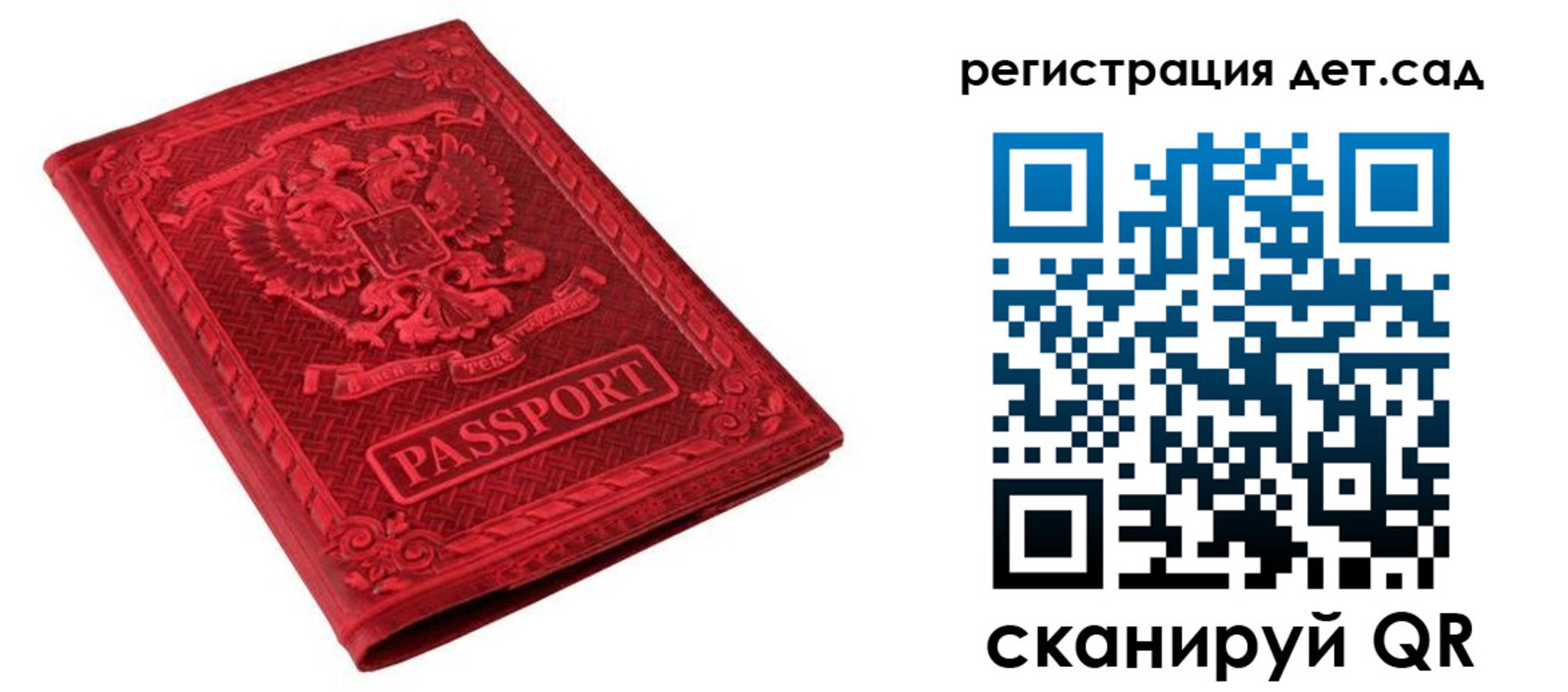найти адрес прописки в Краснодарском крае